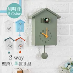 2025年最新】鳩時計の人気アイテム - メルカリ