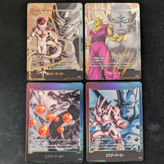 エナジーマーカー 一星龍 神龍 ピッコロ:SH フリーザ 4枚セット E-96 E-99 E-97★ E-98★ エナジーマーカーパック07
