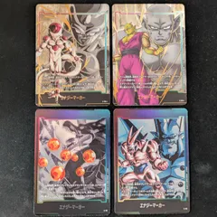 フリーザC★パラレルプロモ4枚セットリミテッドパックMANGA 2025年最新】フュージョンワールドの人気アイテム - メルカリ