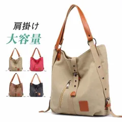 帆布 A4 大容量 軽量 トートバッグ  おしゃれ 母の日 プレゼント レディース 大きめ マザーズバッグ 肩掛け リュック 通勤