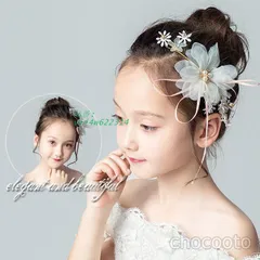 ヘアアクセサ子供髪飾り フォーマル ドレス アップ 花 ヘアピン ピアノ発表会 結婚式 ダンス演出フラワーガール 七五三 カチューシャ ヘアバンド 二次会 vii4w622314
