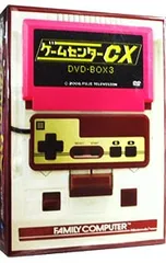 ゲームセンターCX くじ セット ローソンで「ゲームセンターCXくじ」が