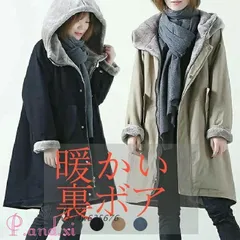 モッズコート レディース 裏ボア フード ファー付き 中綿 トレンチコ アウター キルティング 秋 ミリタコート 冬 ロングコート 大きいサイズ 防寒着 ロング vii4w635676