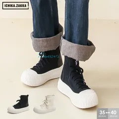 ソックス スニーカー レディース ストレッチ スニーカー 厚底 ニット靴 歩きやすい ソックスブーツ ハイカット カジュアル ショートブーツ 脚長 美脚 vii4w652471