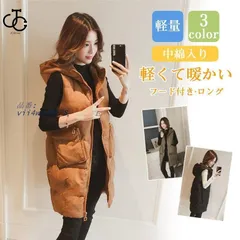 フード付き ロングベスト 秋冬 レディース ダウン 無地 ロング丈 細身 防寒 きれいめ ジレ 着痩せ あったか 薄手 軽量 シンプル インナー 防寒 vii4w679278