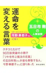 2025年最新】五日市さんの人気アイテム - メルカリ
