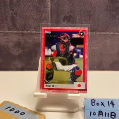 2022 Topps 大城卓三 116/150 日本代表 World Baseball Classic / Red Parallel Red カード