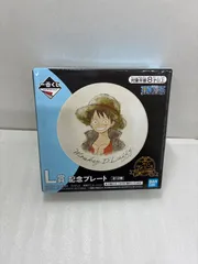 一番くじ ワンピース vol.100 Anniversary L賞 記念プレート 5種類