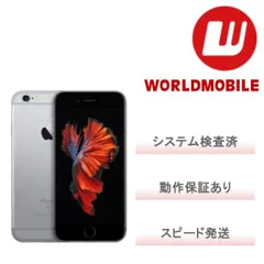 2025年最新】iPhone 16の人気アイテム - メルカリ