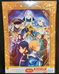 BANDAI SPRITS 이치 반 쿠지 소드 아트 온라인 알리시제이션 Project Alicization 라스트원상 스페셜 비주얼라이즈 보드