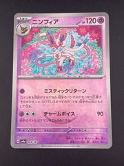 【中古品】改造バンドン　ハイパーホビー誌上限定　ソフビシリーズ　怪獣郷 中古品】改造バンドン ハイパーホビー誌上限定 ソフビシリーズ