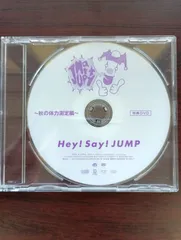 Hey!Say!JUMP 【JUMParty特典 抽選 非売品】5枚セット 2025年最新】hey