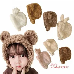 くま耳 うさ耳 もこもこ あったかい 帽子 ボンネット くま お出かけ 冬 クマ 赤ちゃん 防寒 うさぎ ベビー 出産祝い 子供 おしゃれ かわいい キッズ 秋 ボア vii4w955857