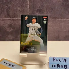 2024 BBM 1st Version 高島泰都 074/100 オリックスバファローズ RC ルーキー Rookie カード