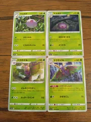 ポケモンカード マユルド ドクケイル まとめ処分 S-136