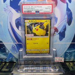 PSA10 ピカチュウ プロモ セブンイレブン 242 2018 - メルカリ