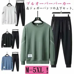 パーカー セットアップ ジョガーパンツ スウェットパンツ 上下セット 上下セット スポーツウェア ジョガーパンツ 暖かい メンズ プルオーバーパーカー スウェット 長袖 イージーパンツ ジャージ パジ#jzxd3377