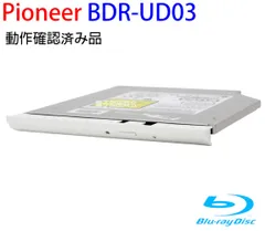 2025年最新】Pioneer ブルーレイドライブの人気アイテム - メルカリ