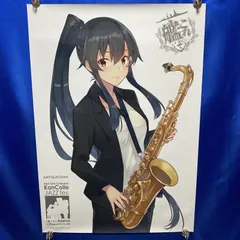 艦これ　艦隊これくしょん 矢矧　B2ポスター　#318