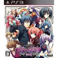 暁の護衛　trinity 非売品　販促用　ポスター 2025年最新】暁の護衛 トリニティの人気アイテム - メルカリ