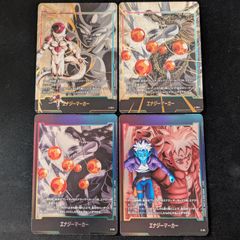 エナジーマーカー 神龍 グロリオ フリーザ E-99 E-99★ E-95 E-98★ 4枚セット エナジーマーカーパック07