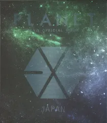 EXO FC会報 PLANET EXO OFFICIAL BOOK 1 *イタミ