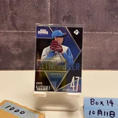 2023 Epoch Premier Edition 鈴木健矢 09/15 北海道日本ハムファイターズ Metal Power カード