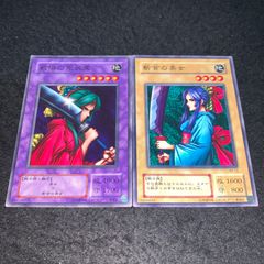 遊戯王 美しき魔物使い 地獄の魔物使い 初期ブースター 各1枚 - メルカリ