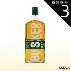 2026年最新】BUSKER緑の人気アイテム - メルカリ
