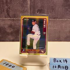 2021 EPOCH 塩越柚歩 27/50 直筆サイン 日本代表 (なでしこ