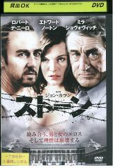 ハイジャック　DVD ハードロック・ハイジャック - 映画｜コメディ｜中古CD