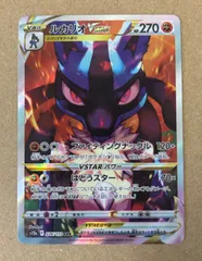 2025年最新】vstarユニバース ルカリオの人気アイテム - メルカリ