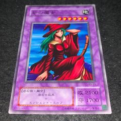 遊戯王 初期 砂の魔女 ノーマル ブースター - メルカリ