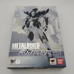 2025年最新】METAL BUILD レーバテインの人気アイテム - メルカリ