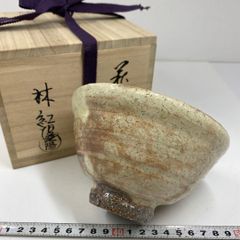 山岸政明作 尾花之図 ぐい呑 幅約6.4㎝ 共箱 東さ7-0713☆2F - メルカリ