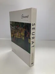 美術誌 世界の巨匠シリーズ全15巻 美術誌 世界の巨匠シリーズ全