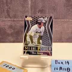 2023 Epoch Premier Edition 澤井廉 06/25 東京ヤクルトスワローズ Metal Power RC ルーキー Rookie カード