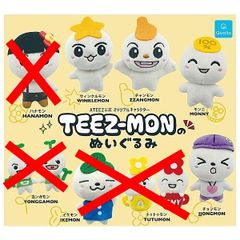 ATEEZ TEEZ-MON イケモン ぬいぐるみ vol.2 ミンギ - メルカリ