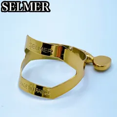 2025年最新】セルマーリガチャーの人気アイテム - メルカリ