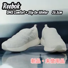 【新品・未使用品】Reebok DMX Comfort + Slip On Winter リーボック スリッポン スニーカー　26.5cm