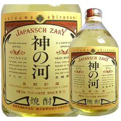2025年最新】神の河 焼酎の人気アイテム - メルカリ