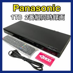 パナソニック 1TB 3番組同時録画 ブルーレイレコーダー DMR-BZT665
