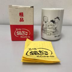 復刻版『江崎グリコ／ビスコ・レトロ空き缶』1933年／2002年 - メルカリ