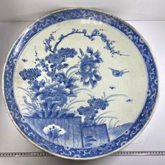 古伊万里 江戸時代 亀鶴 縁起物 飾り皿 46cm 皿立て - メルカリ
