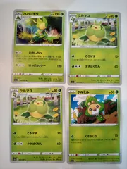 ポケモンカード ハハコモリ クルマユ クルミル S―138