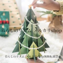 dsx002 クリスマスツリー カッティングダイ dsx002 クリスマスツリー カッティングダイ - メルカリ