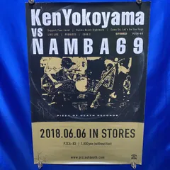 2025年最新】KenYoKoyama ポスターの人気アイテム - メルカリ