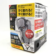 2025年最新】362×2本の人気アイテム - メルカリ