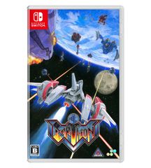 未開封品 Switch用ソフト アーシオン デラックス・エディション、古代祐三 未開封品 Switch用ソフト アーシオン デラックス・エディション、古代