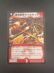 カブトプス  Pt4 アルセウス光臨 050/090 ポケモンカード カブトプス アルセウス光臨 057&frasl;050 1ED ポケカ｜Yahoo